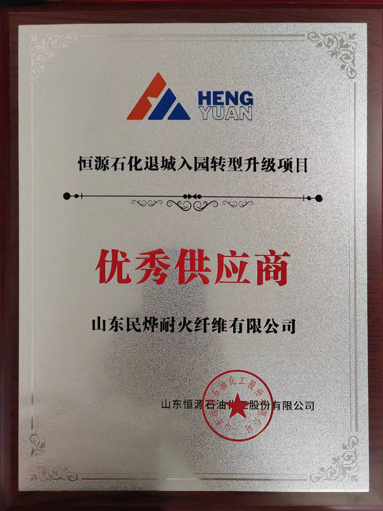 陶瓷纖維棉廠家